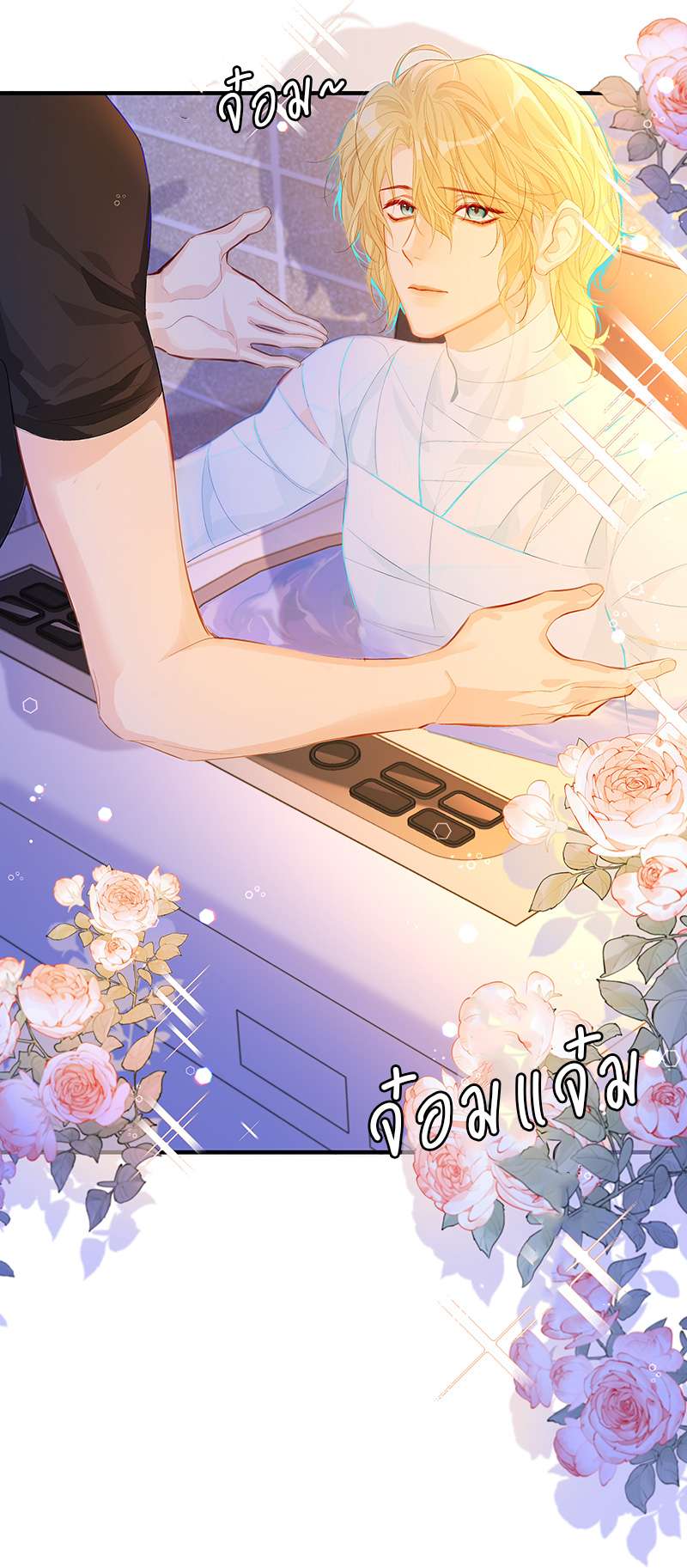 หน้า 10