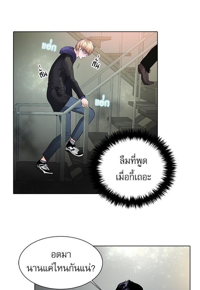 หน้า 59