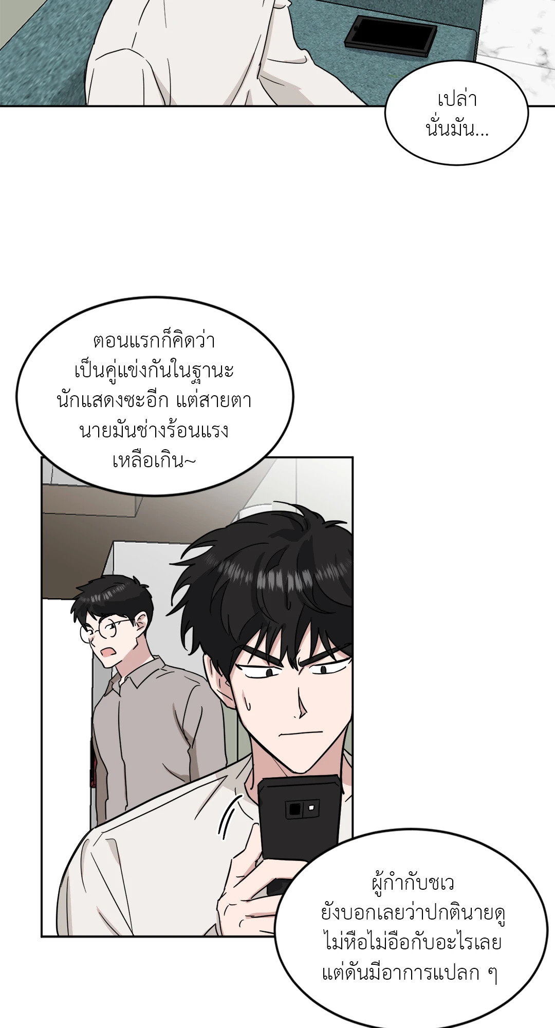 หน้า 31