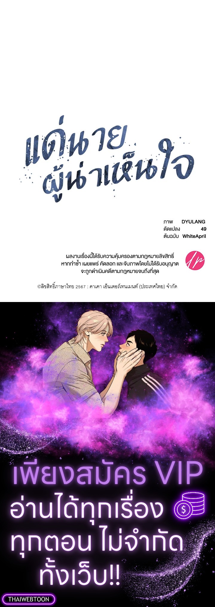 หน้า 111