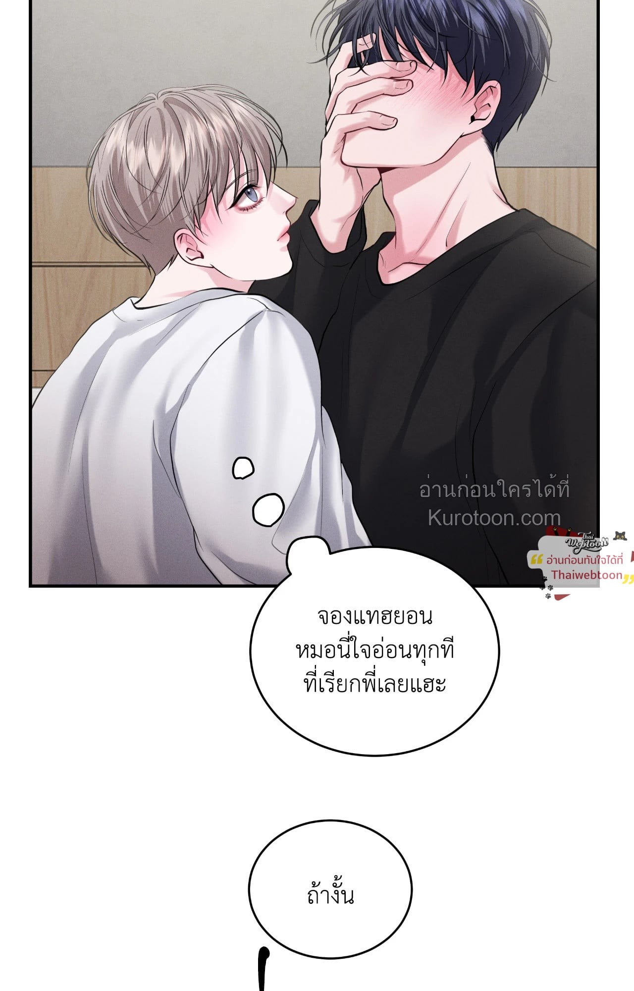 หน้า 33