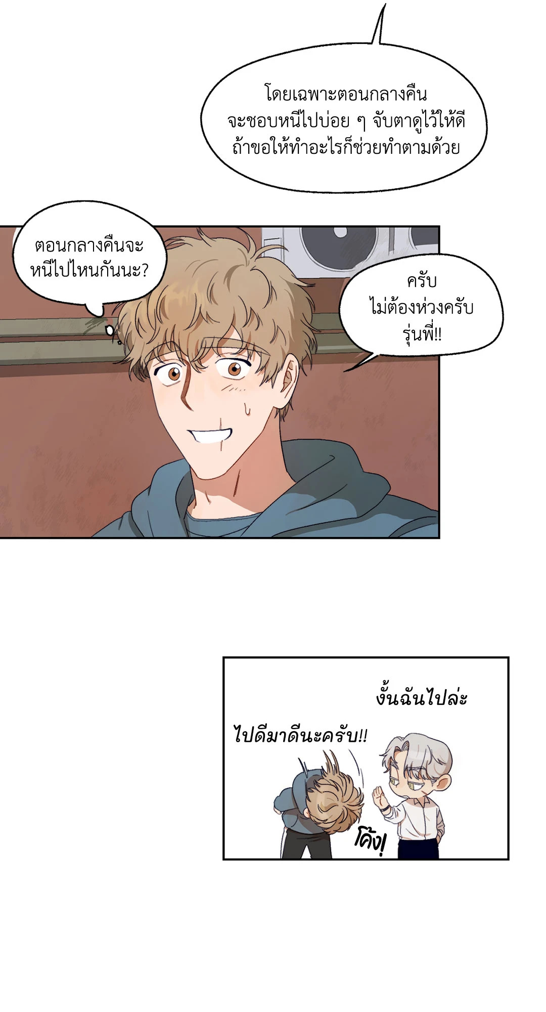 หน้า 42
