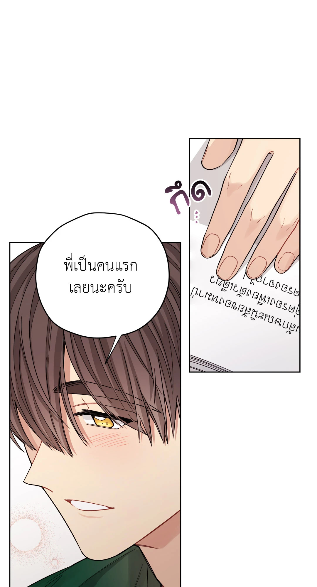หน้า 31