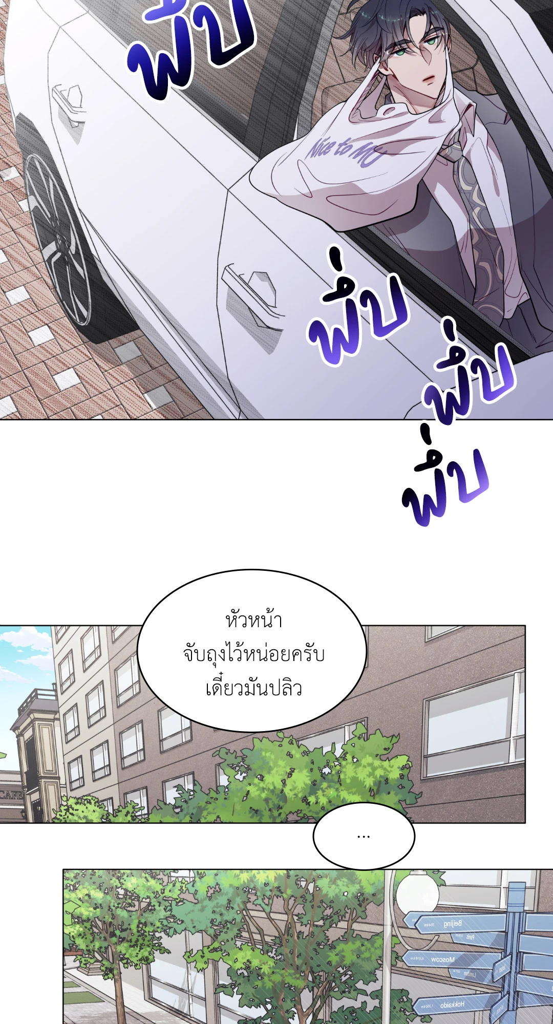 หน้า 35