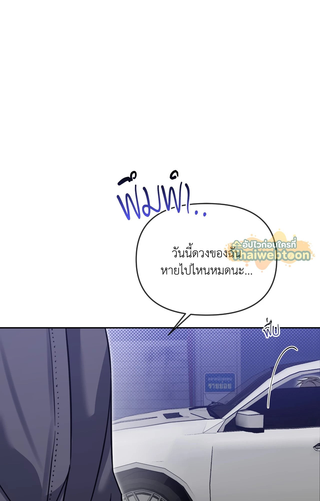 หน้า 101