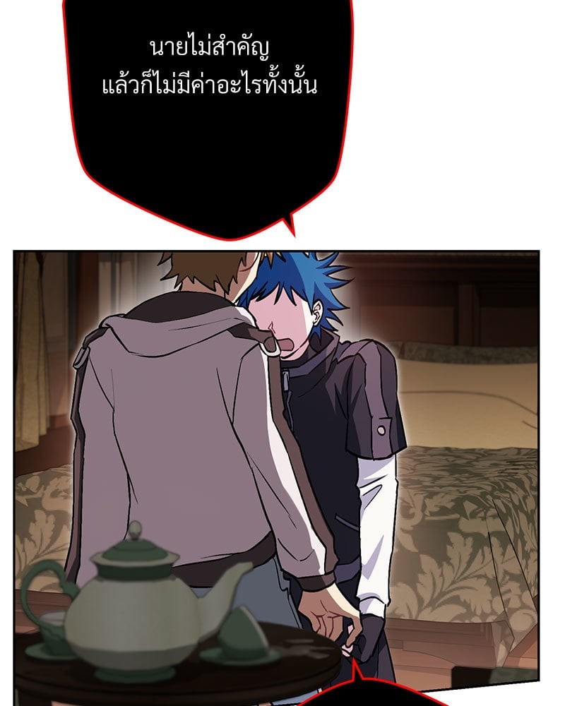 หน้า 117