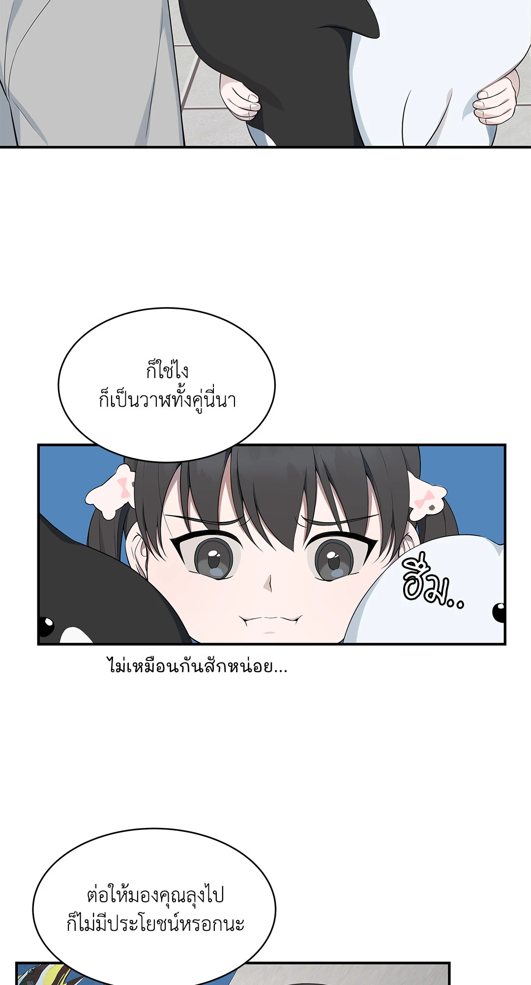 หน้า 64