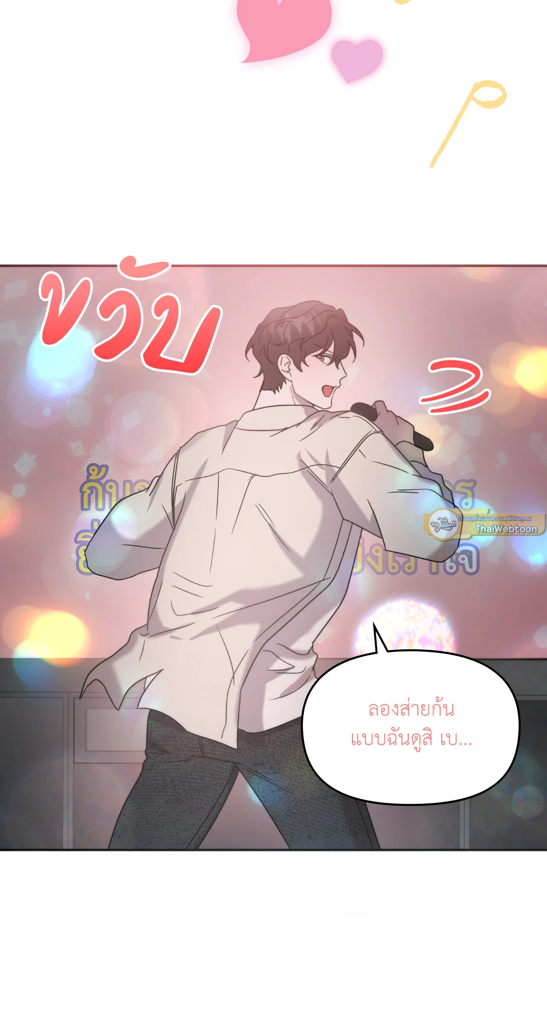 หน้า 61