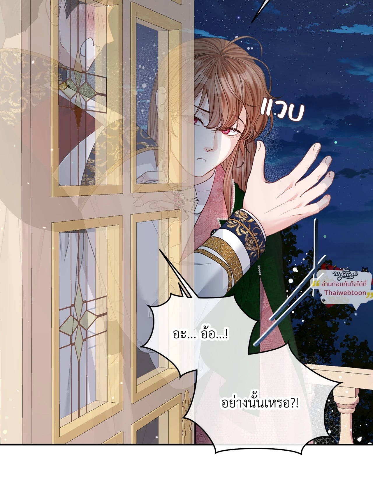 หน้า 36