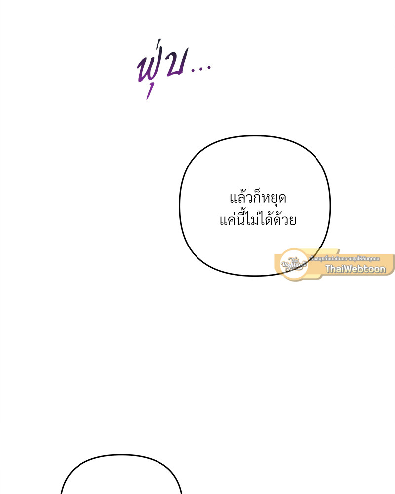 หน้า 93