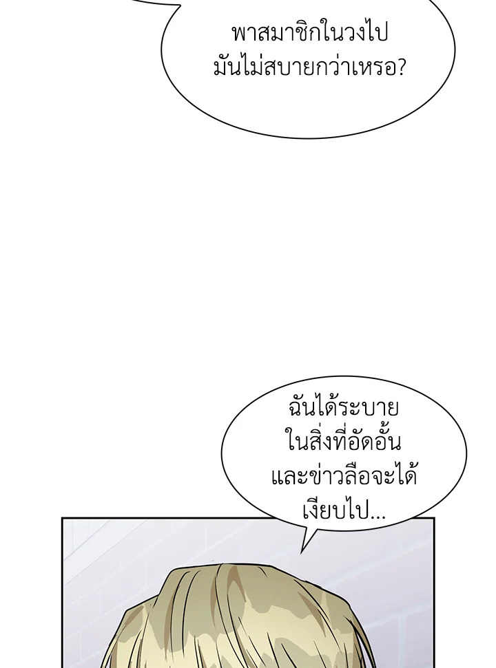 หน้า 88