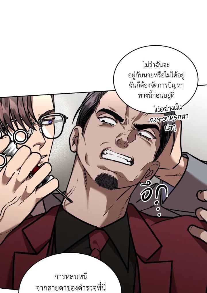 หน้า 59