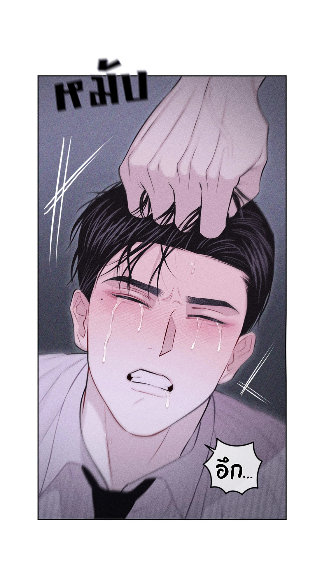 หน้า 88