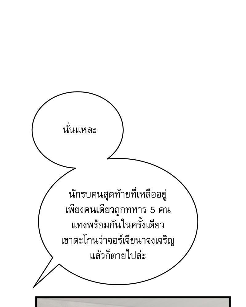 หน้า 95