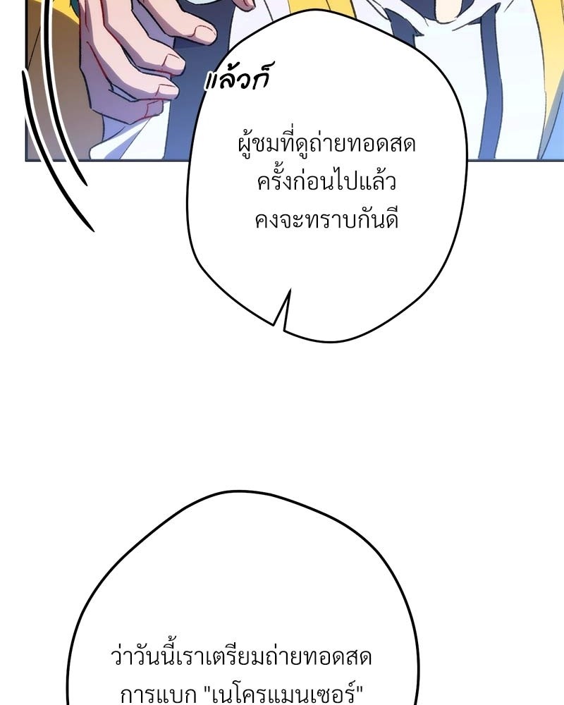 หน้า 194