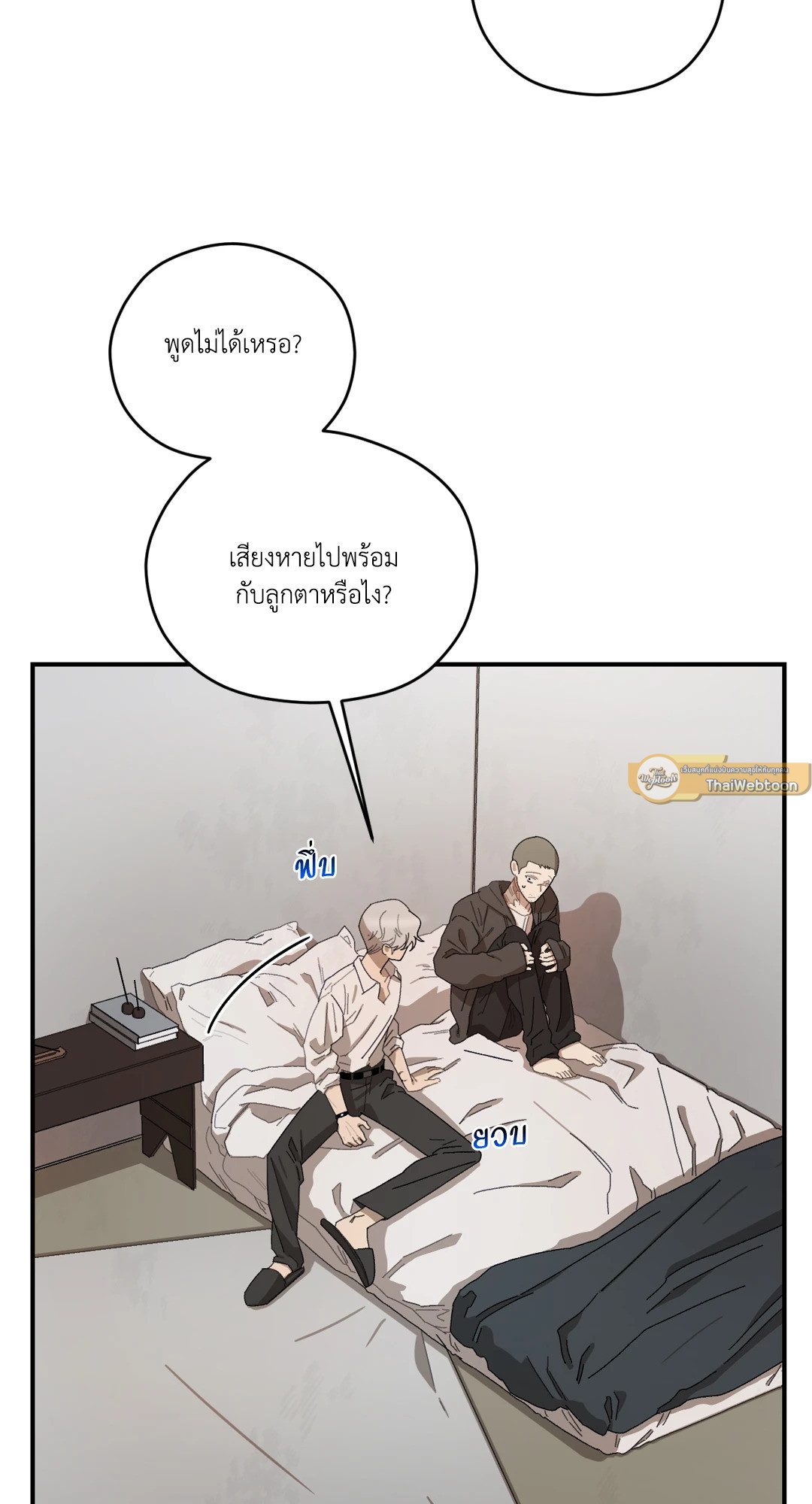 หน้า 57
