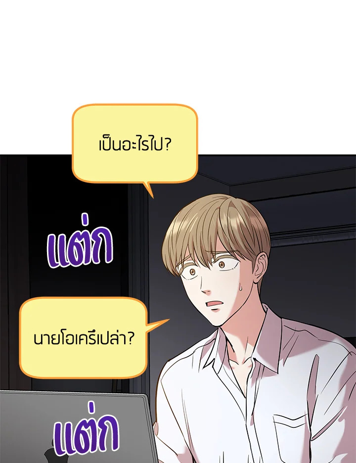 หน้า 65