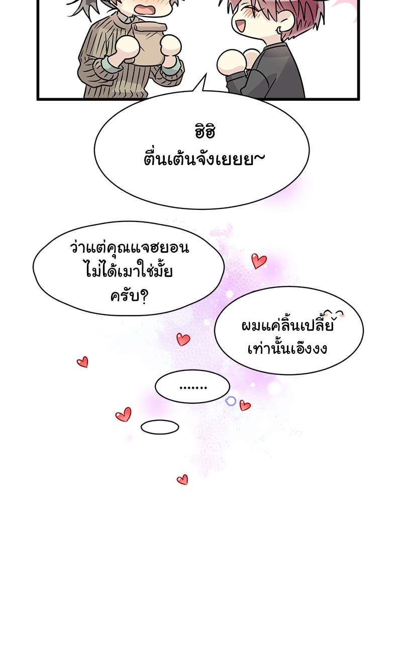 หน้า 64