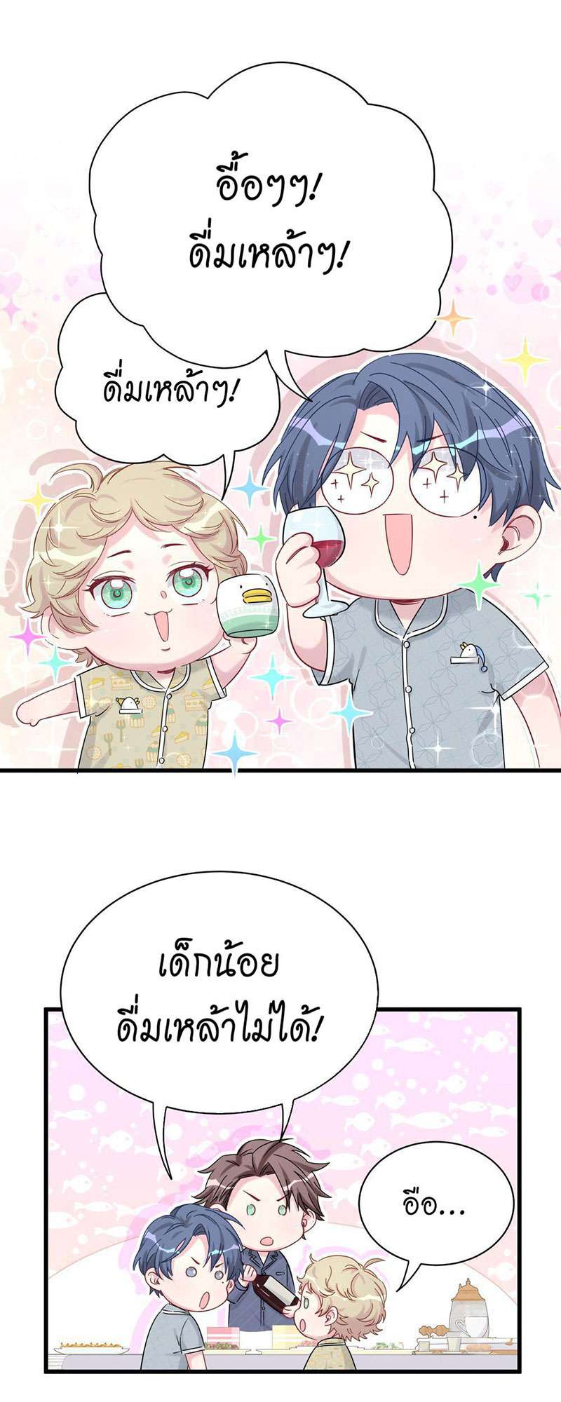 หน้า 32