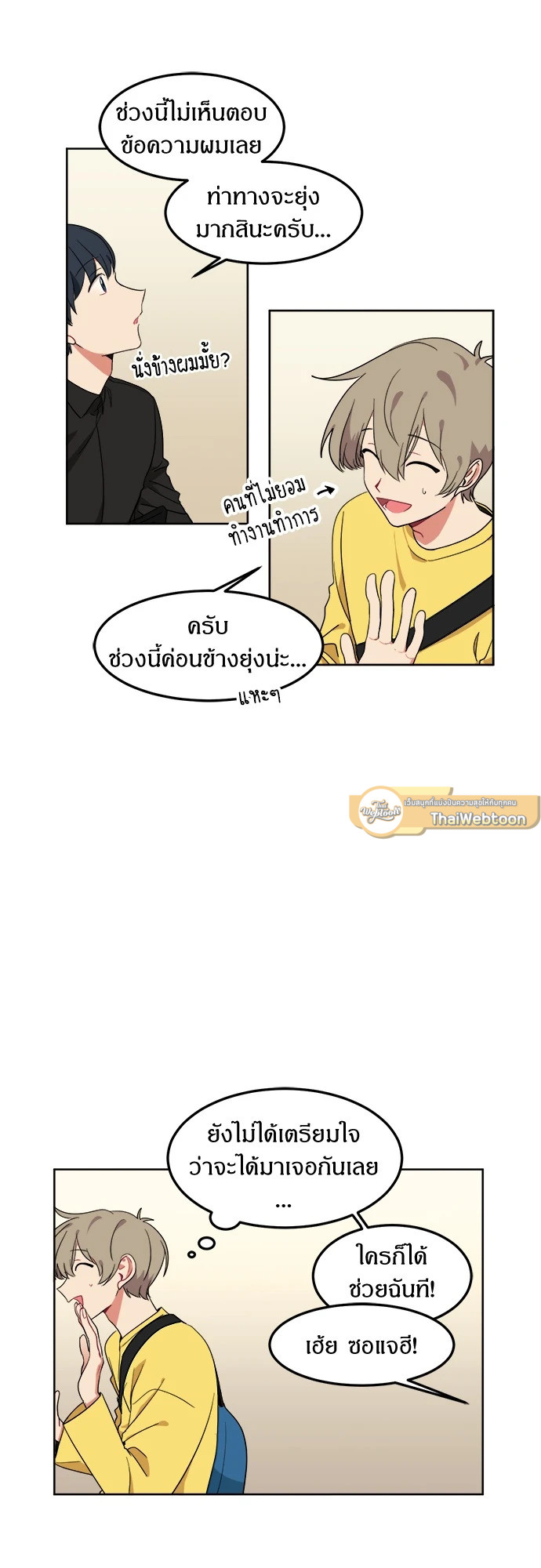 หน้า 29