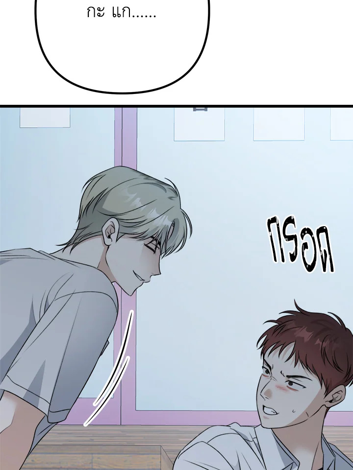 หน้า 116