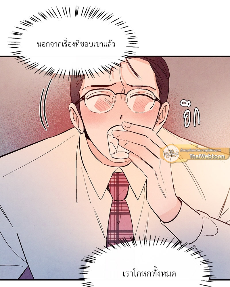 หน้า 73