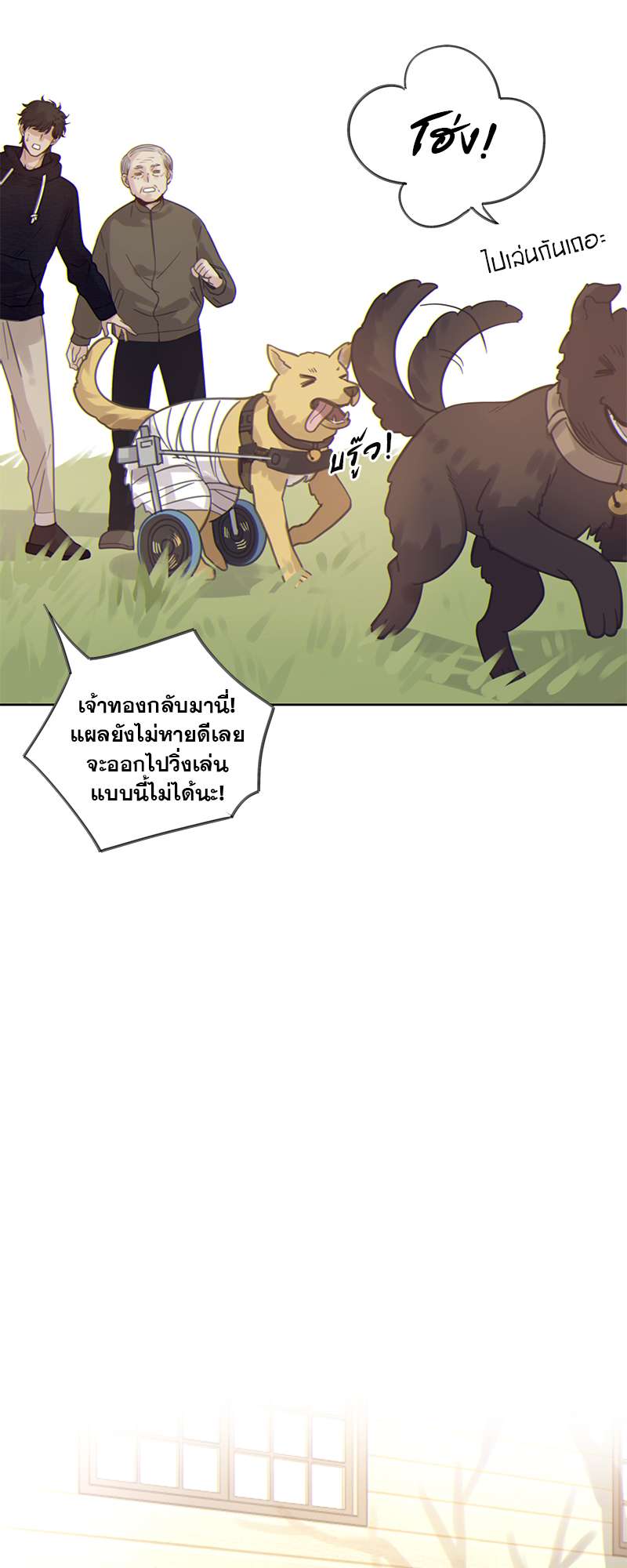 หน้า 18