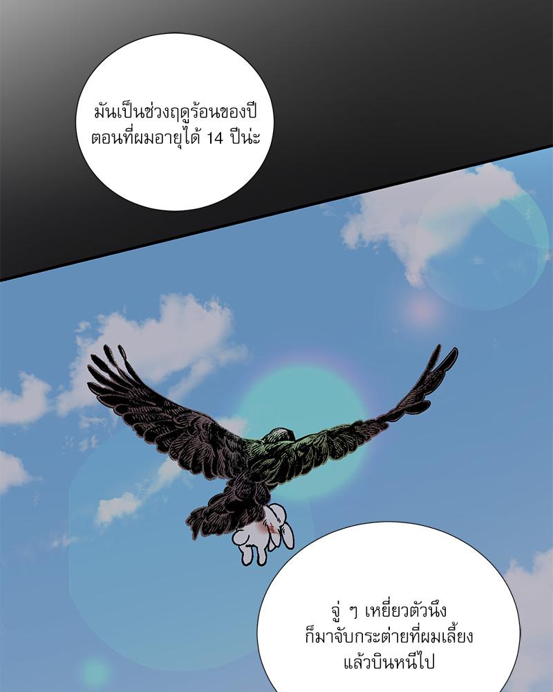 หน้า 78