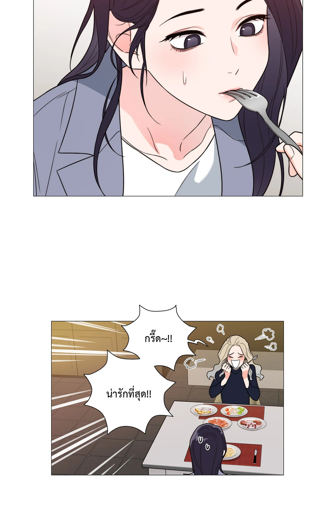หน้า 46