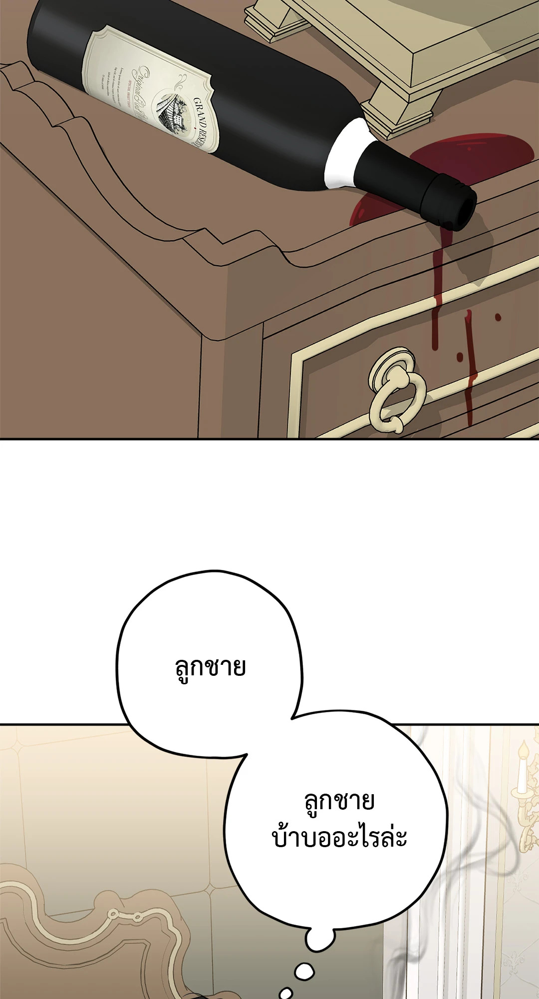 หน้า 71