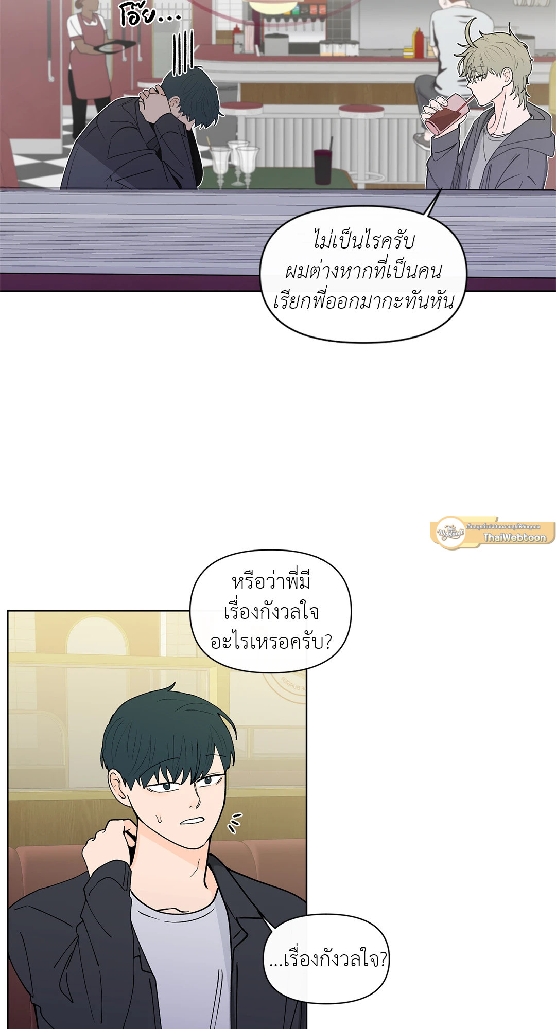 หน้า 16