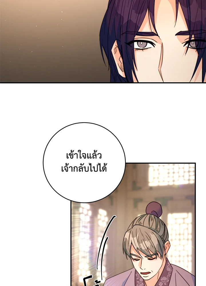 หน้า 91