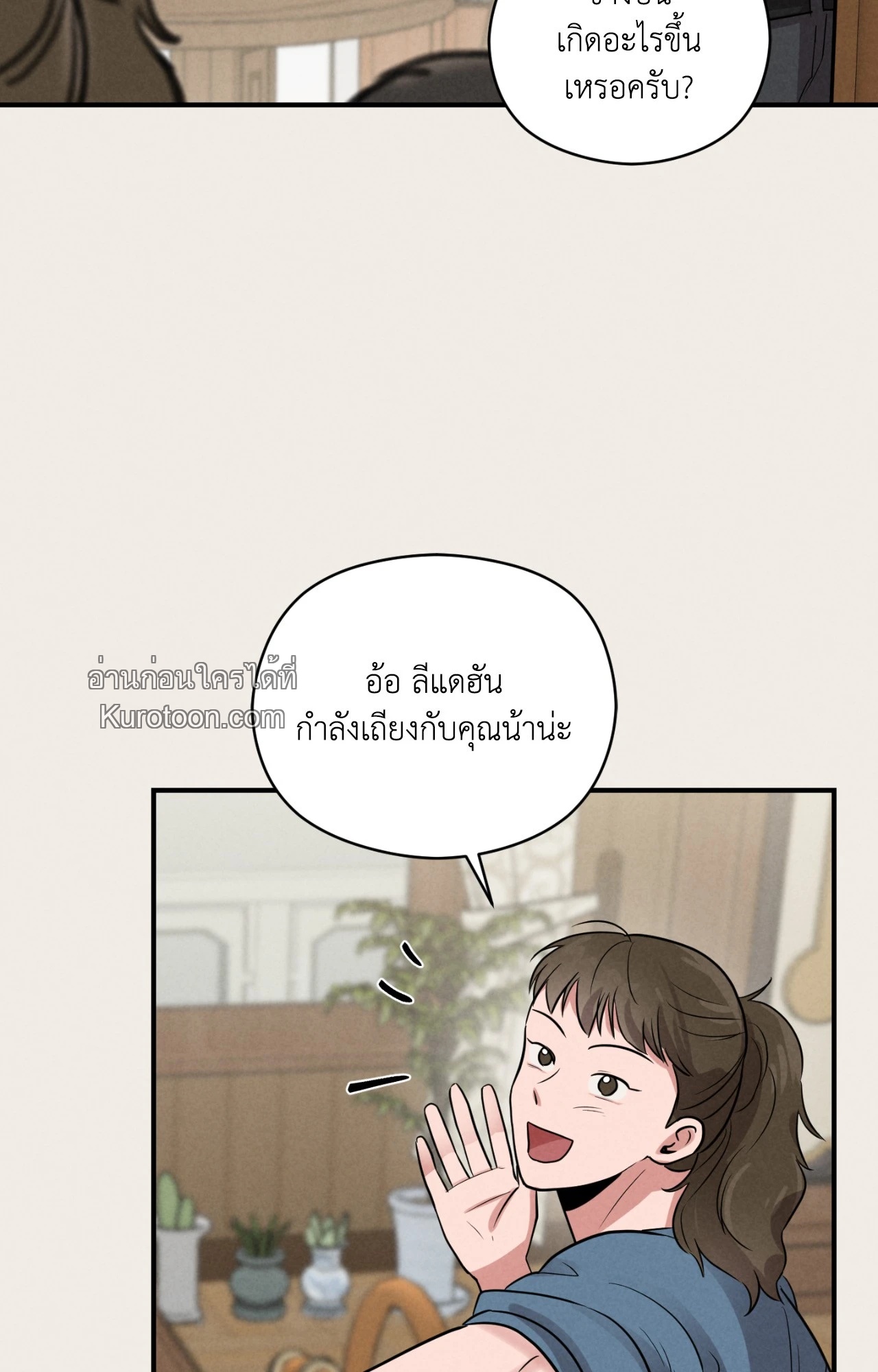 หน้า 85