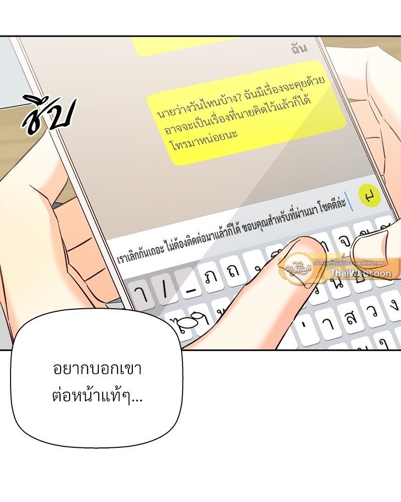หน้า 80