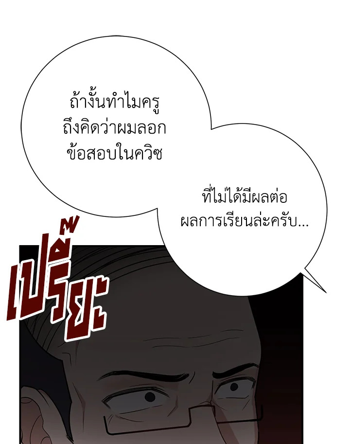 หน้า 75
