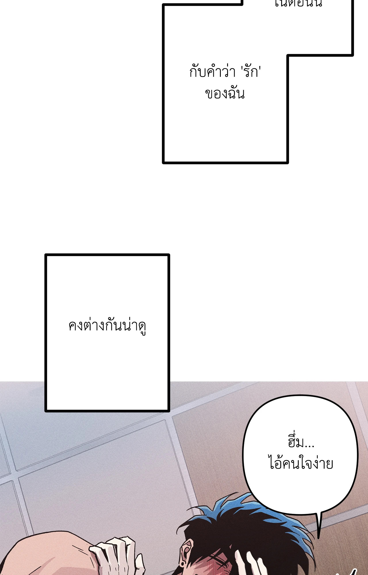 หน้า 53