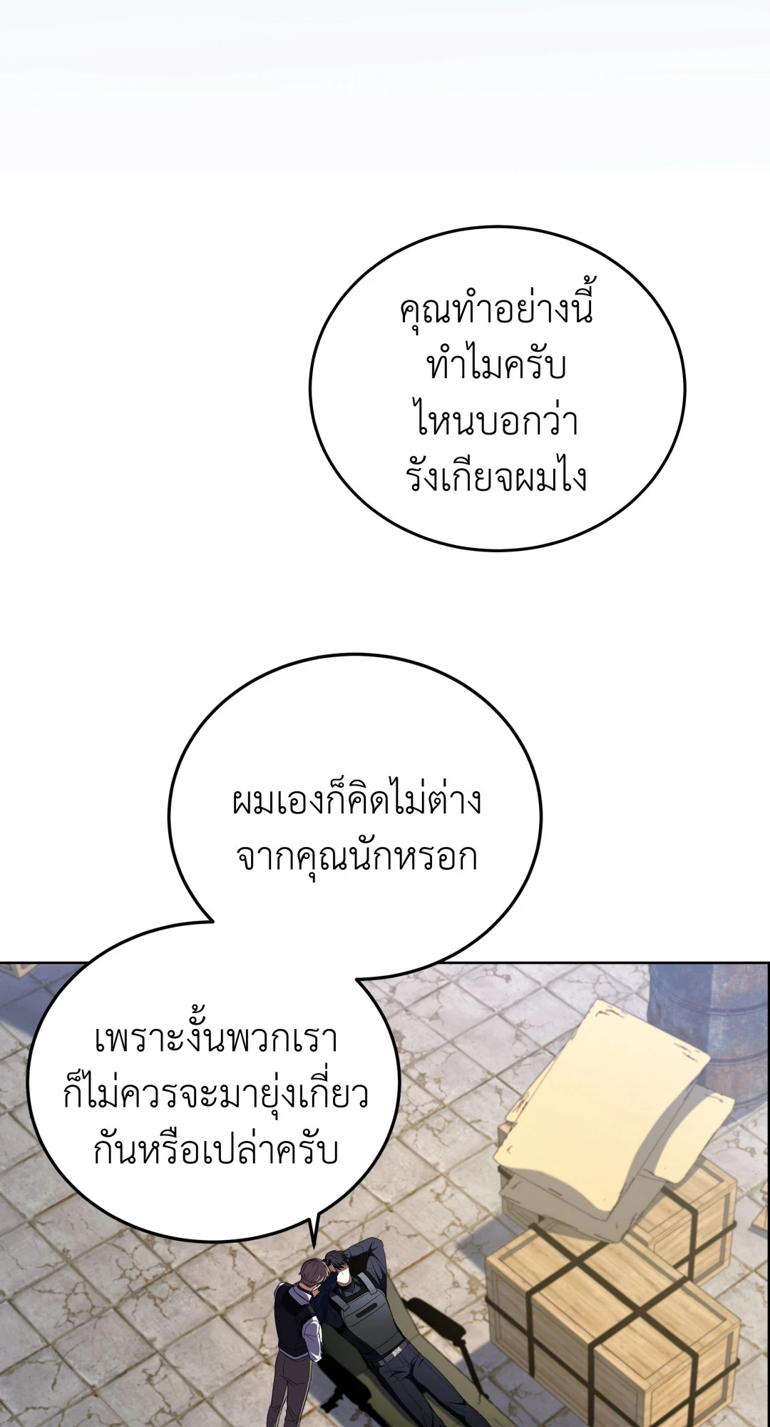 หน้า 87