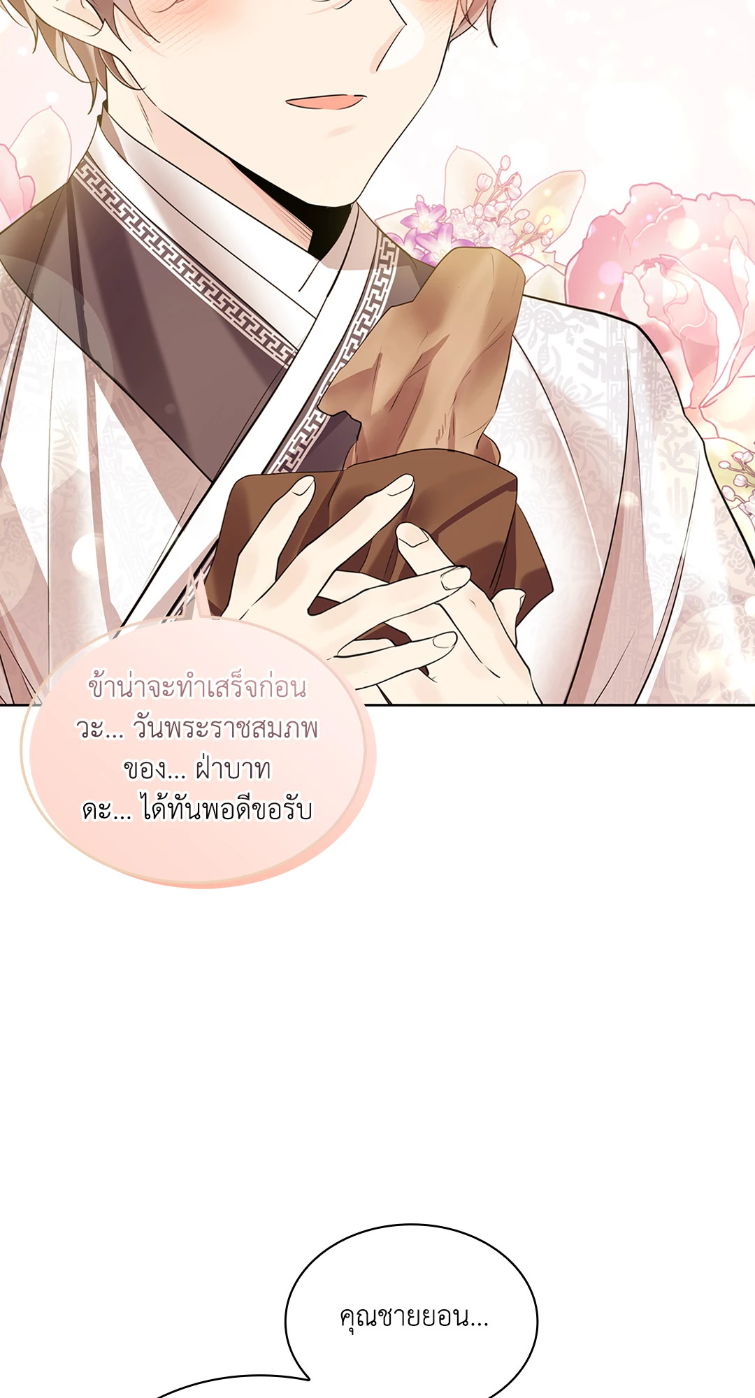 หน้า 43