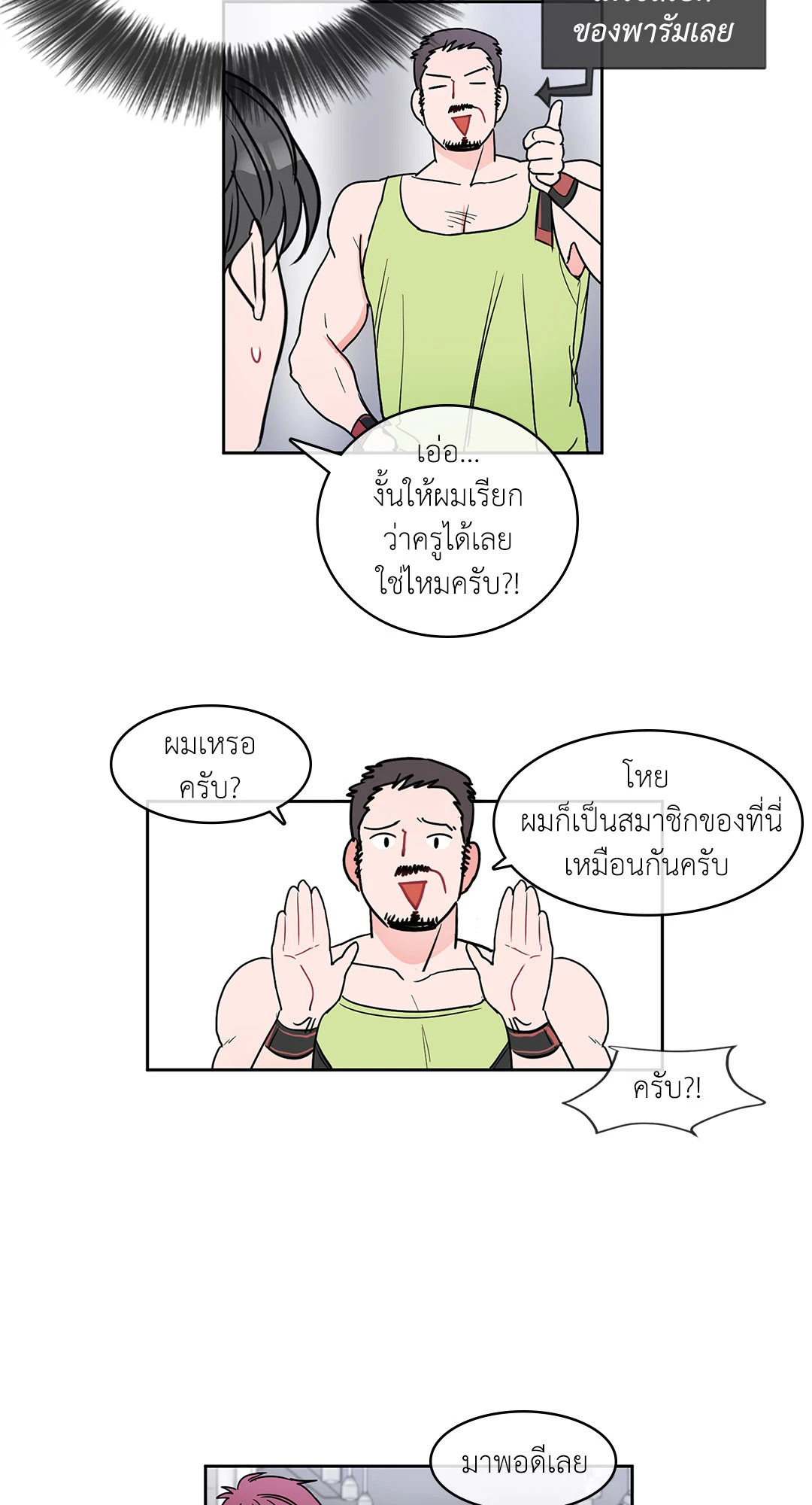 หน้า 42