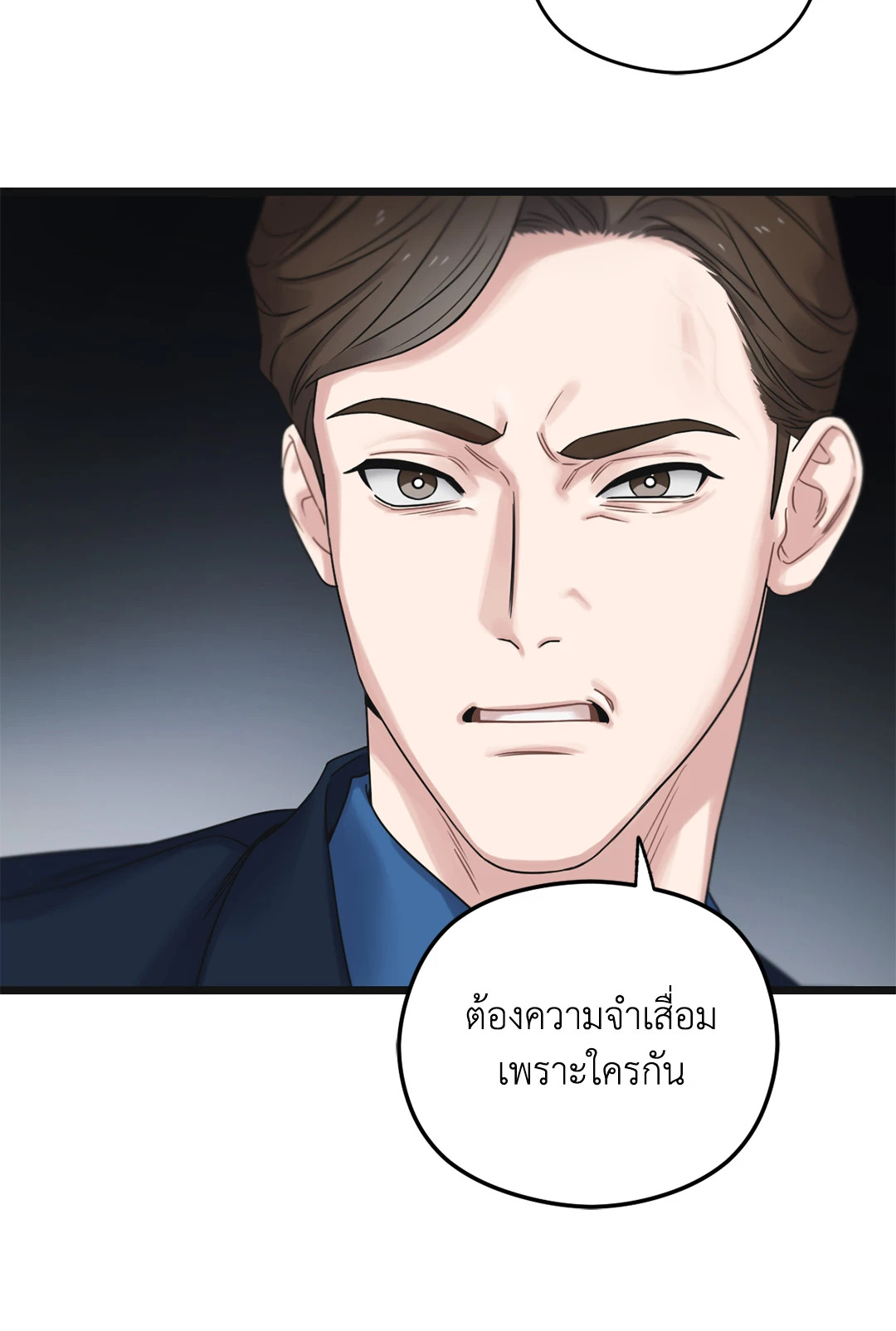 หน้า 94
