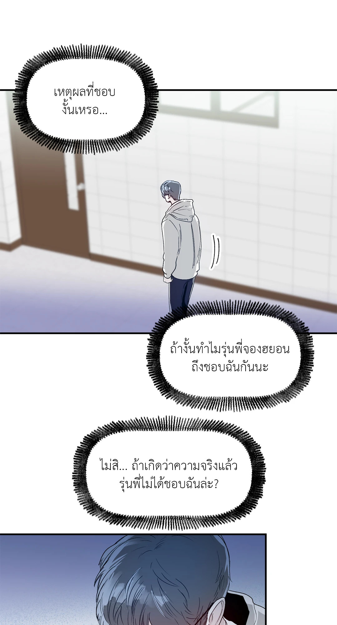 หน้า 29