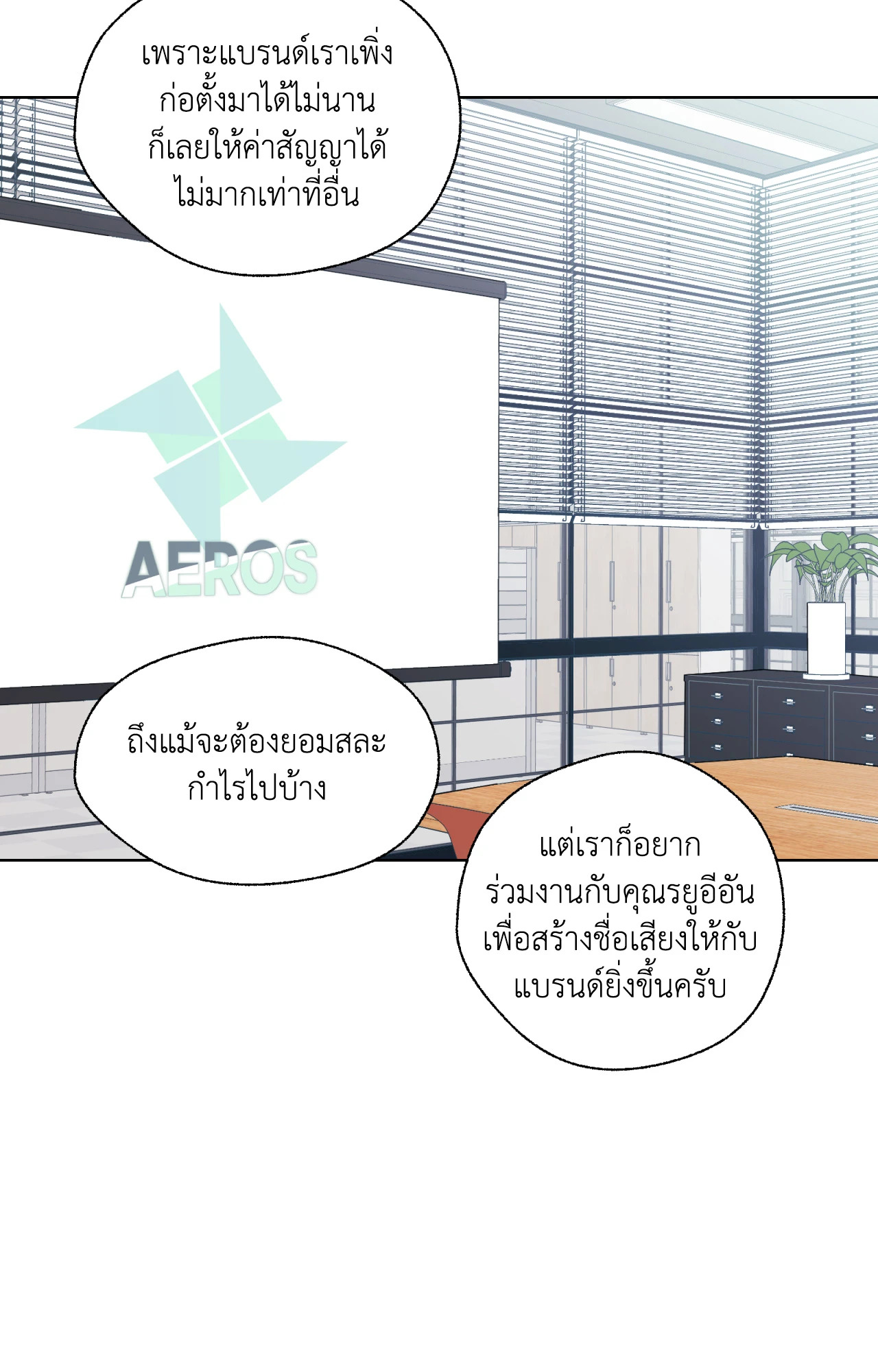 หน้า 39