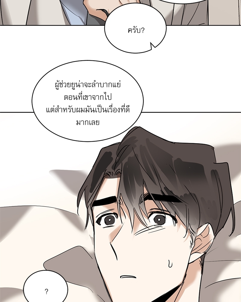 หน้า 68