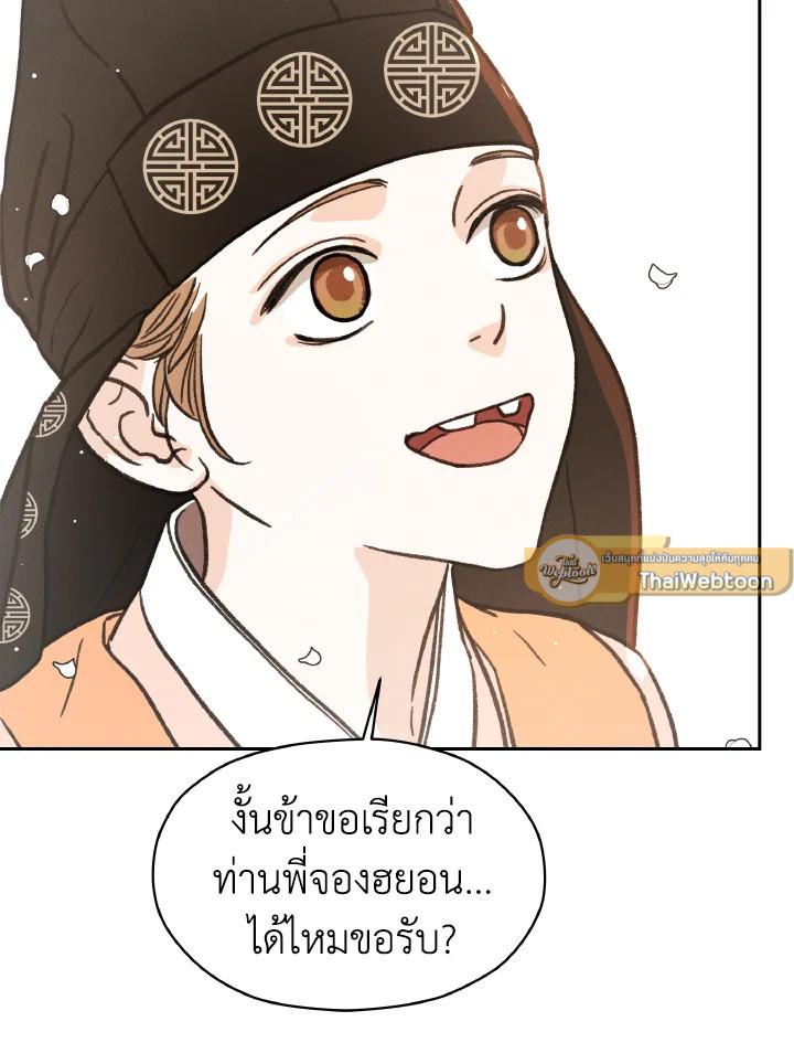 หน้า 89