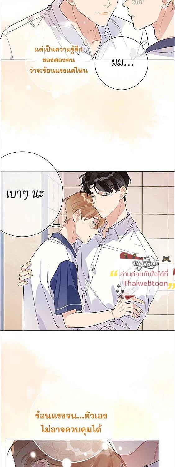 หน้า 21