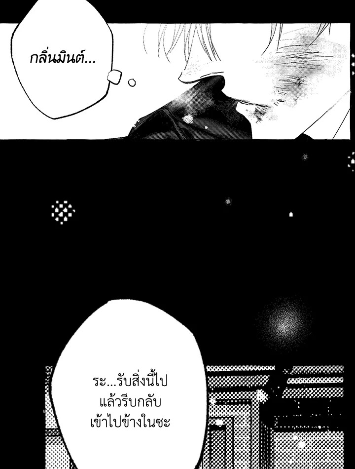 หน้า 79