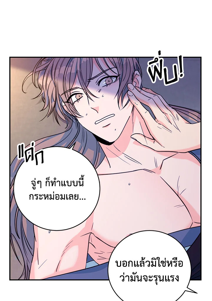 หน้า 64