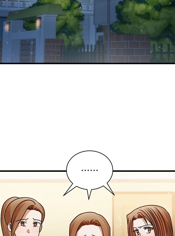 รักไม่ลับ ฉบับสาวออฟฟิศ ตอนที่ 46 - รูปที่ 2