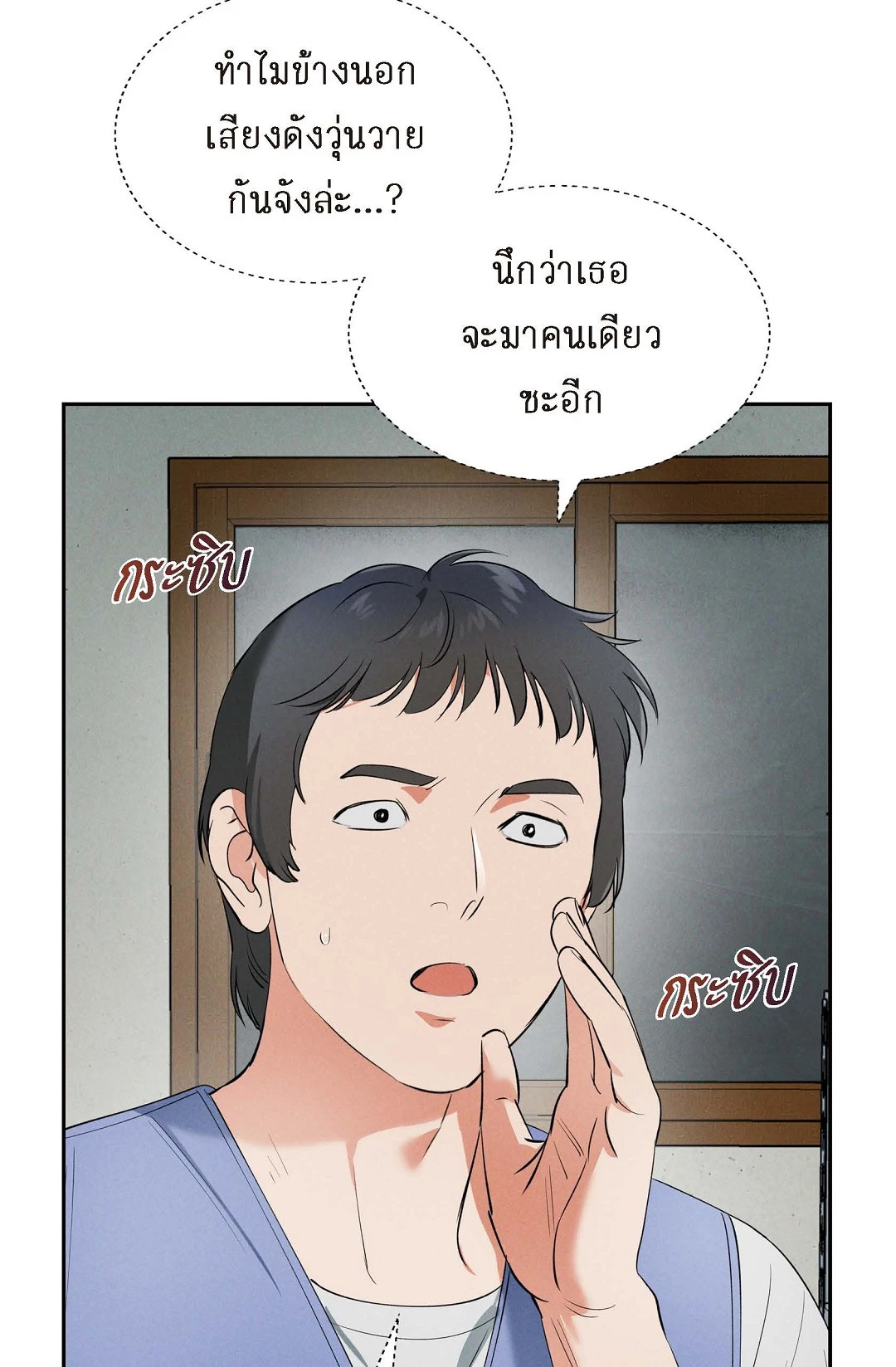 หน้า 36