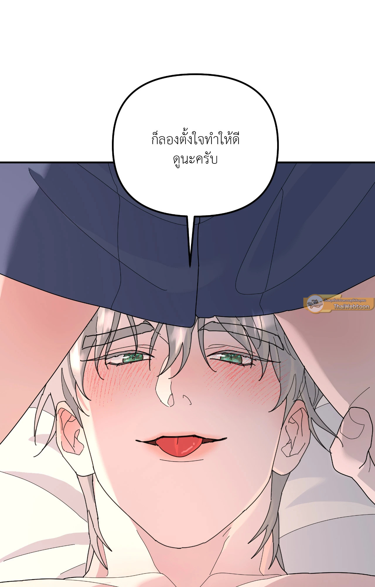 หน้า 73